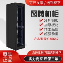 Totem G36642 Network Cabinet 2 m 1 6m 1 2 m server switch weak electric monitoring machine room equipment