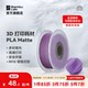 Tuozhu 3D 프린팅 소모품 PLA 무광택 무광택 높은 인성 고속 쉽게 고속 쉽게 인쇄하기 쉬운 RFID 지능형 매개 변수 식별 1kg 와이어 직경 1.75mm 옵션 재료 트레이 Tuozhu 3D 프린팅 소모품 PLA 무광택 무광택 높은 인성 고속 쉽게 고속 쉽게 인쇄하기 쉬운 RFID 지능형 매개 변수 식별 1kg 와이어 직경 1.75mm 옵션 재료 트레이