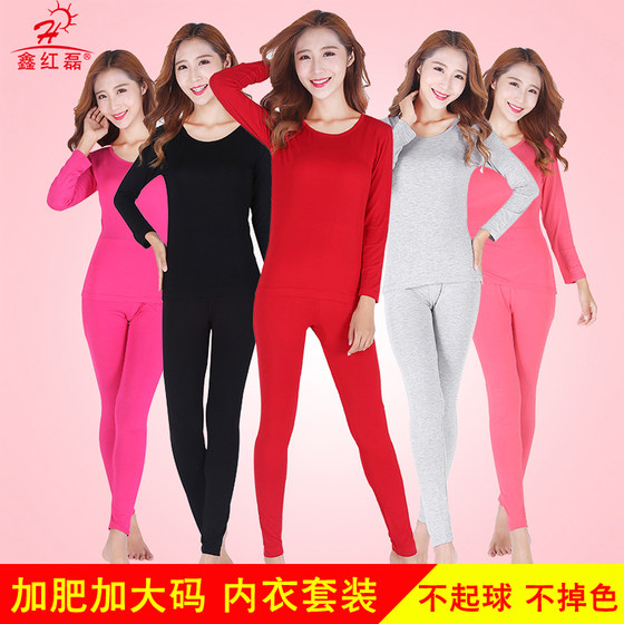 Modal women's suit thin autumn clothes and autumn pants slim round neck base underwear large size warm thread clothes and thread pants for women
Modal women's suit thin autumn clothes and autumn pants slim round neck base underwear large size warm thread clothes and thread pants for women