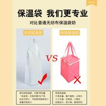 Takeaway Packaging Bag Aluminum Foil Thickened Non-woven Fabric Insulation Bag handbag Distribution bag Milk Tea Kept Cold Bag Waterproof Food