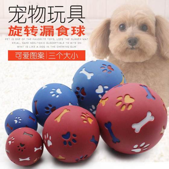 Pet toys bite dogs with missing feeding balls, multi-color options for milky rubber balls, pet cats and dogs toys
Pet toys bite dogs with missing feeding balls, multi-color options for milky rubber balls, pet cats and dogs toys
