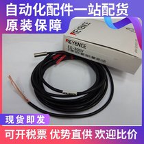 New original EX - 305V vortex current displacement sensor head bargained on the spot day