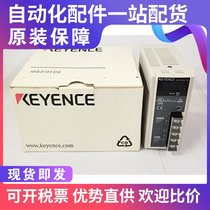 MS2 - H100 Power Module 100 % new original Fake 10