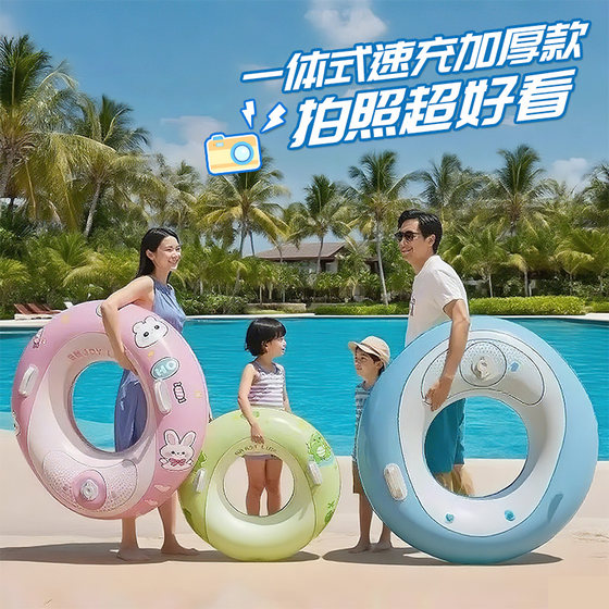 Thickened swimming rings for children adults and increase lifebuoys for summer underarm rings for children with large buoyancy swimming equipment for swimming rings
Thickened swimming rings for children adults and increase lifebuoys for summer underarm rings for children with large buoyancy swimming equipment for swimming rings