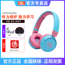 JBL JR310BT Children's Bluetooth E headset Wireless Head-wearing children Youth Learning to protect hearing oars