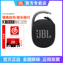JBL CLIP4 Wireless Bluetooth Audio Cheolet Portable Outdoor Small House Hypertoire Heavy Bass New