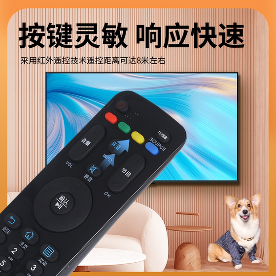 Haier LCD TV 원격 제어 HTR-A07B H48E09 H42E10 H48E10 43A3 LE32A71 LE55A7100L LE32A7100L LE32A7100L Haier LCD TV 원격 제어 HTR-A07B H48E09 H42E10 H48E10 43A3 LE32A71 LE55A7100L LE32A7100L LE32A7100L
