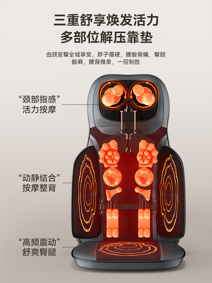 오크 다기능 마사지 쿠션 의자 자궁 경부 척추 마사지 요추 등 전신 쿠션 반죽 마사지 가정 오크 다기능 마사지 쿠션 의자 자궁 경부 척추 마사지 요추 등 전신 쿠션 반죽 마사지 가정