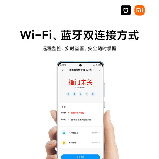 Xiaomi Mijia Smart Safe-Deposit Box 30cm 높은 지문 비밀번호 잠금 해제 사무실 및 홈 비밀 상자 캐비닛 이중 검증 Xiaomi Mijia Smart Safe-Deposit Box 30cm 높은 지문 비밀번호 잠금 해제 사무실 및 홈 비밀 상자 캐비닛 이중 검증