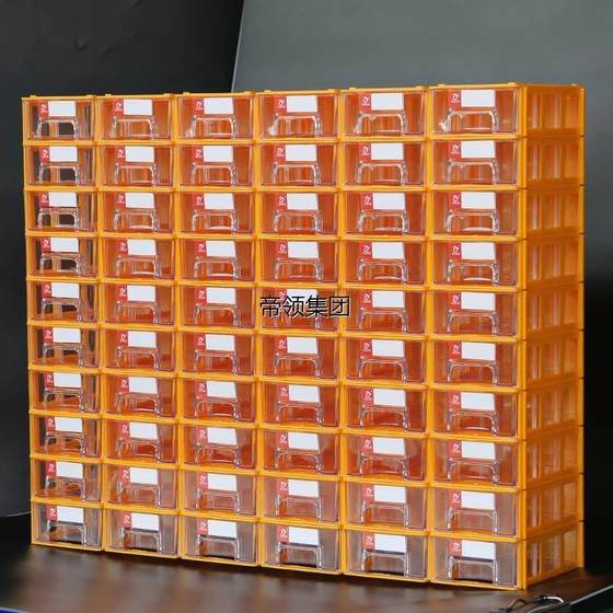 Xinjiang free shipping parts box tool cabinet new material classification material box screw plastic box storage box drawer component
Xinjiang free shipping parts box tool cabinet new material classification material box screw plastic box storage box drawer component