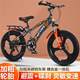 자전거 어린이 6-12-15 세 소년 소녀 Lady Young High School Student Luxury Speed Change Mountain Bike 자전거 어린이 6-12-15 세 소년 소녀 Lady Young High School Student Luxury Speed Change Mountain Bike