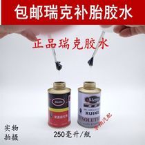 Ricks tire repair glue tubeless tire cold repair glue car tire repair glue Ricks glue