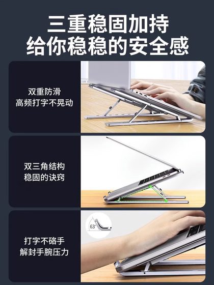 노트북 스탠드 휴대용 기본 라디에이터 알루미늄 합금 브래킷 게임 노트북 18 인치 구조기 Y9000p/R7000p Xiaoxin Pro16 GOUT GOD 7PLUS TIANXUAN 4 노트북 스탠드 휴대용 기본 라디에이터 알루미늄 합금 브래킷 게임 노트북 18 인치 구조기 Y9000p/R7000p Xiaoxin Pro16 GOUT GOD 7PLUS TIANXUAN 4