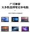 노트북 스탠드 휴대용 기본 라디에이터 알루미늄 합금 브래킷 게임 노트북 18 인치 구조기 Y9000p/R7000p Xiaoxin Pro16 GOUT GOD 7PLUS TIANXUAN 4 노트북 스탠드 휴대용 기본 라디에이터 알루미늄 합금 브래킷 게임 노트북 18 인치 구조기 Y9000p/R7000p Xiaoxin Pro16 GOUT GOD 7PLUS TIANXUAN 4