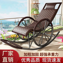 Rocking chair rattan rattan chair household adult nap lounge chair living room balcony lazy leisure old man leisure rocking nap