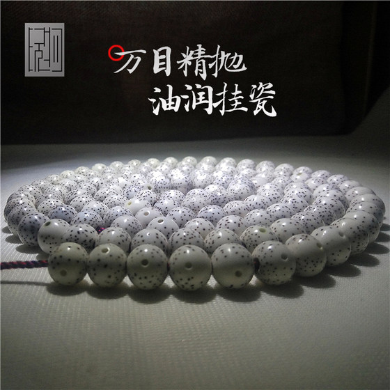 졸업 등급 Hainan Star Moon Bodhizi 108 고상한 둥근 구슬 불교 구슬 및 문화 활동 남성과 여성 팔찌 목걸이 졸업 등급 Hainan Star Moon Bodhizi 108 고상한 둥근 구슬 불교 구슬 및 문화 활동 남성과 여성 팔찌 목걸이