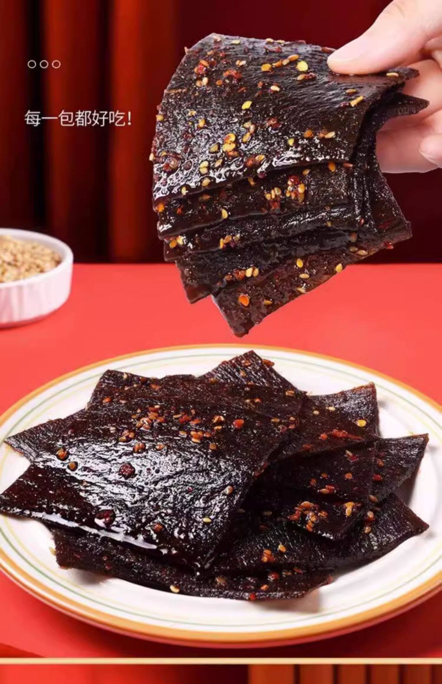 老长沙臭干子辣条辣片臭豆腐儿时怀旧小吃解馋休闲网红小零食批发