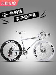 Road bicycle racing variable speed solid tire live fly internet celebrity dead fly super fast ultra light disc brake