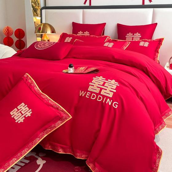 Skin-friendly wash and thickened and polished wedding embroidery four-piece set big red wedding quilt cover four-piece set bed cover set
Skin-friendly wash and thickened and polished wedding embroidery four-piece set big red wedding quilt cover four-piece set bed cover set