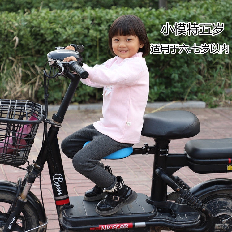 Electric car front small sitting locomotive portable stool universal damping simple kid seat scooter chair child-Taobao