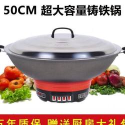 Customized large canteen electric wok, commercial cast iron wok, extra large capacity, canteen construction site electric wok, multifunctional