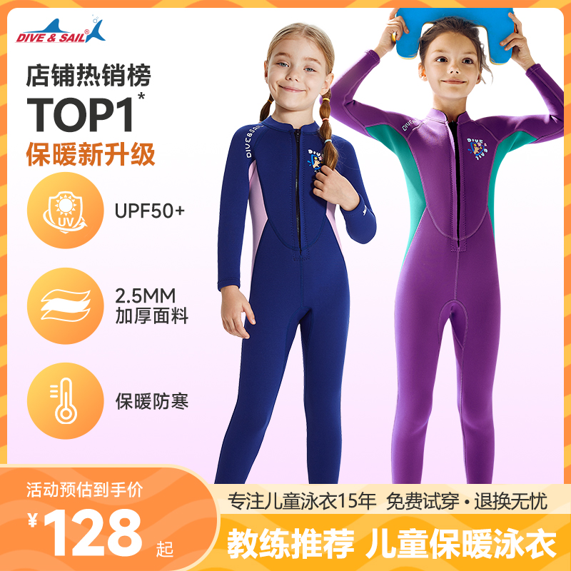 Dev Saire Long Sleeve Sunscreen Child Swimsuit Conjoined Girl Boy Thickened Warm Swimsuit Surf Wetsuit