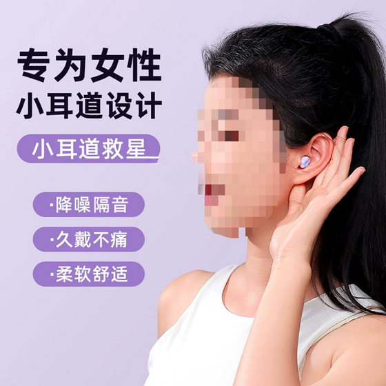 꽃 이어 플러그 수면 학습 사운드 절연 소음 방지 기숙사 소음 감소 꽃 이어 플러그 수면 학습 사운드 절연 소음 방지 기숙사 소음 감소