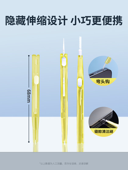 이어 피스를위한 휴대폰 충전 포트 먼지 청소 도구 먼지 제거 스피커 구멍 먼지 제거 브러시 휴대 전화 구멍 청소 도구 이어 피스를위한 휴대폰 충전 포트 먼지 청소 도구 먼지 제거 스피커 구멍 먼지 제거 브러시 휴대 전화 구멍 청소 도구