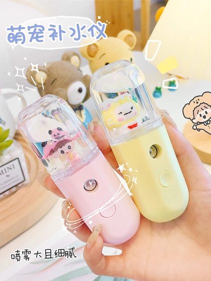 학생들을위한 귀여운 나노 스프레이 수화 장치 휴대용 충전 소형 콜드 스프레이 핸드 헬드 얼굴 가습 얼굴 증기 학생들을위한 귀여운 나노 스프레이 수화 장치 휴대용 충전 소형 콜드 스프레이 핸드 헬드 얼굴 가습 얼굴 증기