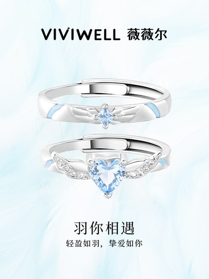 Viviwell Feather Meet S925 Sterling Silver 커플 링 소녀 블루 러브 플래시 다이아몬드 틈새 디자인 링 Viviwell Feather Meet S925 Sterling Silver 커플 링 소녀 블루 러브 플래시 다이아몬드 틈새 디자인 링