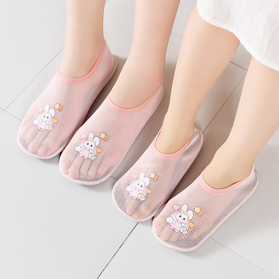 Adult floor socks for parents and children in summer thin mesh non-slip cooled men and women soft sole home indoor toddler shoes
Adult floor socks for parents and children in summer thin mesh non-slip cooled men and women soft sole home indoor toddler shoes