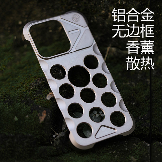 Applicable to Apple 16promax frameless alloy aromatherapy mobile phone case 14promax hollowed-out aluminum alloy case iPhone 15pro heat dissipation aromatherapy protective case heat dissipation shell protective case
Applicable to Apple 16promax frameless alloy aromatherapy mobile phone case 14promax hollowed-out aluminum alloy case iPhone 15pro heat dissipation aromatherapy protective case heat dissipation shell protective case