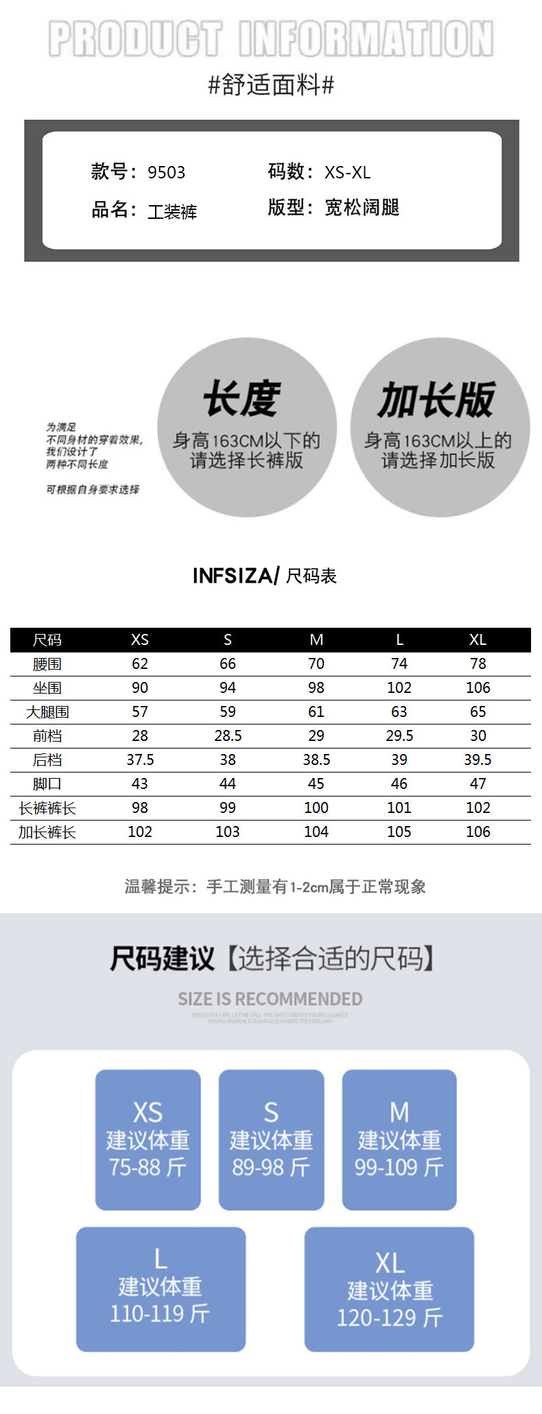 Weiyi Clothing 20230427-9503_05.jpg