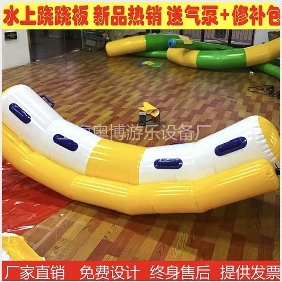 Children's Water Park Ocean Ball Pool Inflatable Floating Toy Slide Banana Seesaw Gyro Hot Wheel Trampoline
Children's Water Park Ocean Ball Pool Inflatable Floating Toy Slide Banana Seesaw Gyro Hot Wheel Trampoline