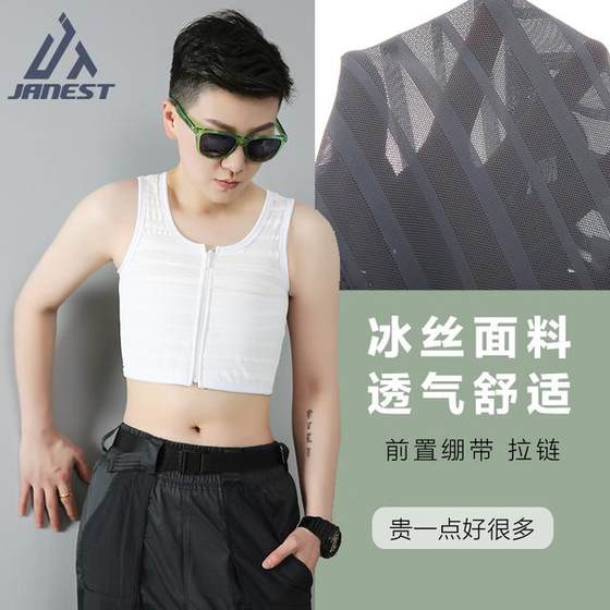 Janest/simple breast short ice silk breathable thin zipper mesh large size bandage breast breast underwear cos
Janest/simple breast short ice silk breathable thin zipper mesh large size bandage breast breast underwear cos
