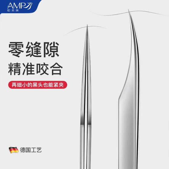 Luo Wangyu 팬들은 독점적으로 Beauty Blackhead Clips를 좋아합니다. 여드름과 화이트 헤드를 제거하여 블랙 헤드와 여드름 클립을 제거하기위한 날카로운 팁을 가진 Beauty Blackhead Clips Luo Wangyu 팬들은 독점적으로 Beauty Blackhead Clips를 좋아합니다. 여드름과 화이트 헤드를 제거하여 블랙 헤드와 여드름 클립을 제거하기위한 날카로운 팁을 가진 Beauty Blackhead Clips