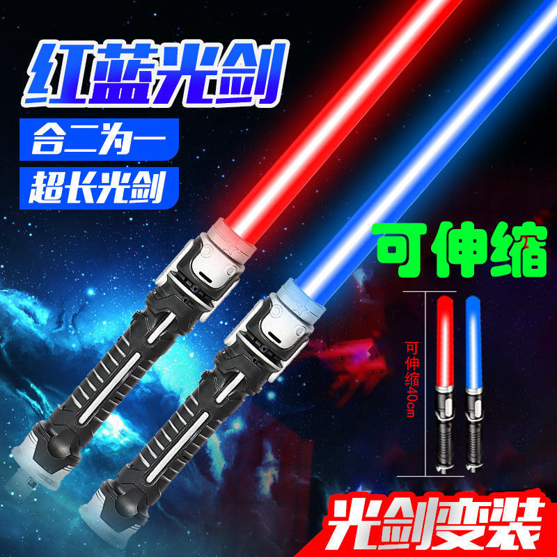 Laser Sword Star Ball Wars Children Toys Telescopic Luminous Knife Sword Boy Awesome Sword Flash Fluorescent Stick 2146-Taobao