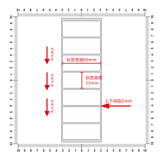 밝은 흰색 애완 동물 라벨 종이 60*25mm 자체 접착성 오일 방지 PVC 눈물이없는 바코드 인쇄 용지 6x2.5cm 맞춤 밝은 흰색 애완 동물 라벨 종이 60*25mm 자체 접착성 오일 방지 PVC 눈물이없는 바코드 인쇄 용지 6x2.5cm 맞춤
