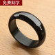 간단한 광택 반지 남성 티타늄 스틸 간단한 반지 트렌디 성격 Domineering Creative Index Finger Ring Tail Ring이 새겨 져 있습니다. 간단한 광택 반지 남성 티타늄 스틸 간단한 반지 트렌디 성격 Domineering Creative Index Finger Ring Tail Ring이 새겨 져 있습니다.