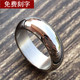 간단한 광택 반지 남성 티타늄 스틸 간단한 반지 트렌디 성격 Domineering Creative Index Finger Ring Tail Ring이 새겨 져 있습니다. 간단한 광택 반지 남성 티타늄 스틸 간단한 반지 트렌디 성격 Domineering Creative Index Finger Ring Tail Ring이 새겨 져 있습니다.