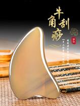 Cut the sand plate melon with a wrenching screw scraping scraping board face face back eye-shaved bar