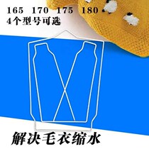 Hot sweater shelf iron sweater support large stacker folding plate bracket deformation and shrinking sweater expanded