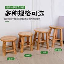 Dance in summer with small round stool wooden stool household oak bench foot on strong