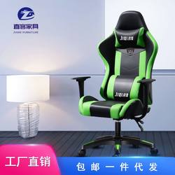 Black and green audio e-sports chair computer chair game live broadcast home office swivel chair internet cafe seat gaming chair