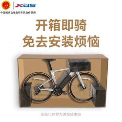 Pressure disc AD350 wind-breaking variable speed 2023 new bicycle 20 brake speed oil competitive road bicycle