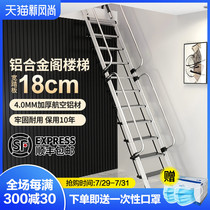 Simple household aluminum alloy folding attic ladder handrail thickened engineering ladder Telescopic mobile portable non-slip ladder