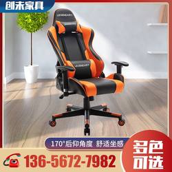 E-Sports Chair Game Seat Internet Cafe Competitive Simple Office Computer Chair Anchor Home Reclining E-Sports Chair Racing Chair