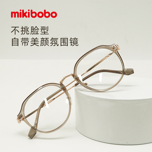 【0-800度】mikibobo防蓝光视眼镜