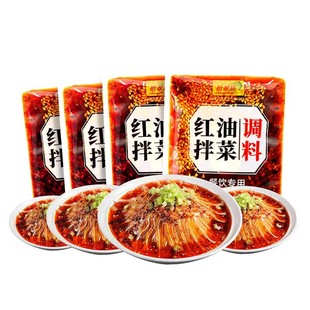 凉拌菜专用调料商用川味凉菜拌菜调料凉拌红油拌菜料拌凉菜辣椒油