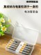 NANFU 배터리 스토리지 박스 에너지 저장 상자 전기 화이트 박스 번호 5 7 Universal Waterproof No. 5 7 스토리지 박스 NANFU 배터리 스토리지 박스 에너지 저장 상자 전기 화이트 박스 번호 5 7 Universal Waterproof No. 5 7 스토리지 박스